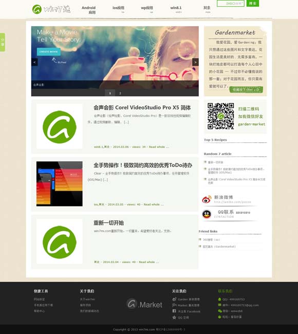 word表格上面空一行 四川成都加强文化遗产保护利用：遗址增活力 城市添魅力